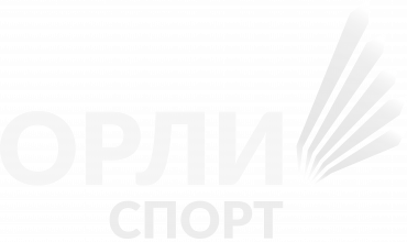 Орли Спорт